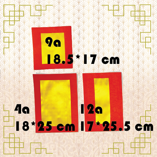 9131 ตั่วกิม 4เอ (400 ใบ) - Image 3