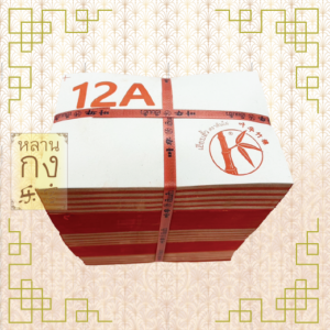 ตั่วกิม 12เอ ตราไผ่