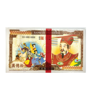 แบงค์โป๊ยเซียน