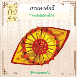 กิมปั๊ว