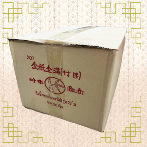 กิมจั้ว ตราไผ่